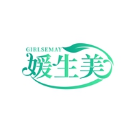 媛生美
GIRLSEMAY