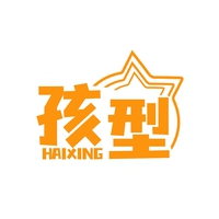 孩型
HAIXING