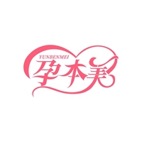 孕本美
YUNBENMEI