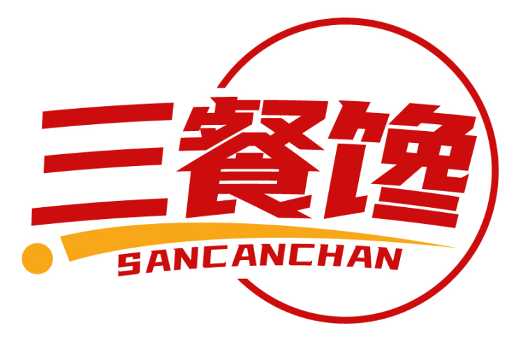 三餐馋SANCANCHAN
