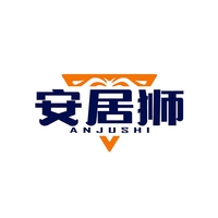 安居狮
ANJUSHI