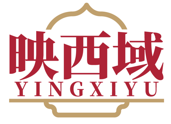 映西域  YINGXIYU