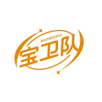 宝卫队
BAOWEIDUI