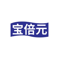 宝倍元