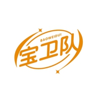 宝卫队
BAOWEIDUI