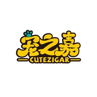 宠之嘉
CUTEZIGAR