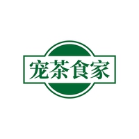 宠茶食家