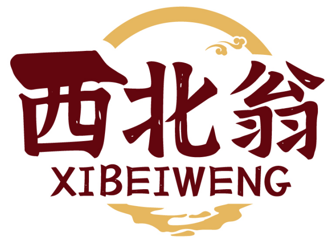 西北翁 XIBEIWENG