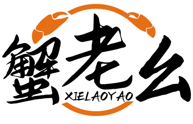 蟹老幺 XIELAOYAO