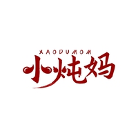 小炖妈
XAODUMOM