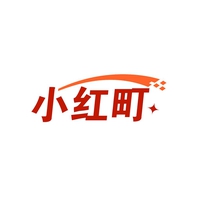 小红町