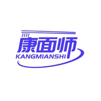 康面师
KANGMIANSHI