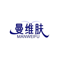 曼维肤
MANWEIFU