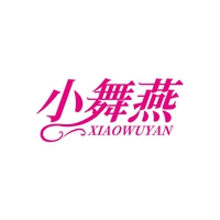 小舞燕
XIAOWUYAN