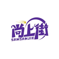 尚上街
SAMSAMJIE