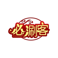 必涮客
BISHUANKE
