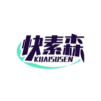 快素森
KUAISUSEN