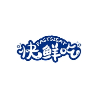 快鲜吃
FASTSIEAT