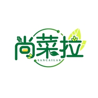 尚菜拉
SANCAILAR