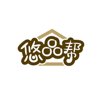 悠品帮