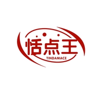 恬点王
TINDAMACE