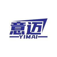 意迈
YIMAI