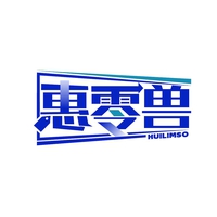 惠零兽
HUILIMSO