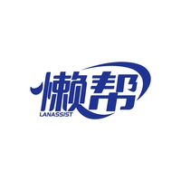 懒帮
LANASSIST