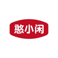 憨小闲