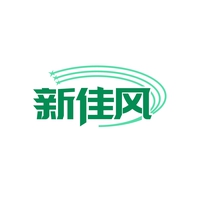 新佳风
