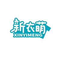 新衣萌
XINYIMENG