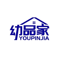 幼品家
YOUPINJIA