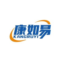 康如易
KANGRUYI
