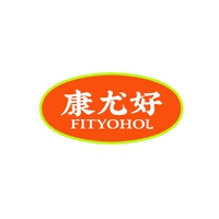 康尤好
FITYOHOL