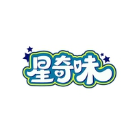 星奇味