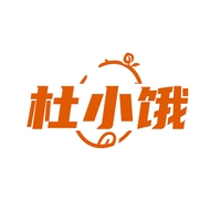 杜小饿