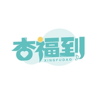 杏福到
XINGFUDAO