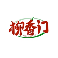 柳香门
LIUXIANGMEN