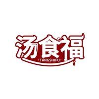 汤食福
TANGSHIFU