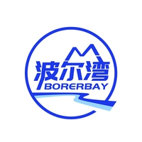 波尔湾
BORERBAY