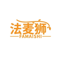法麦狮
FAMAISHI