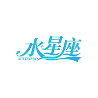 水星座
SUIXINZUO