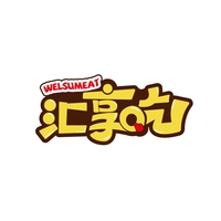 汇享吃
WELSUMEAT