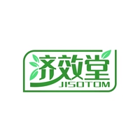 济效堂