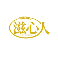 滋心人
ZIXINREN