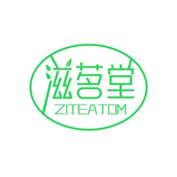 滋茗堂
ZITEATOM
