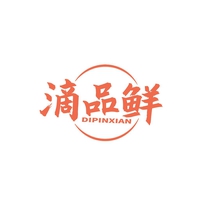 滴品鲜
DIPINXIAN