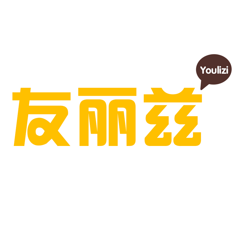 友丽兹
