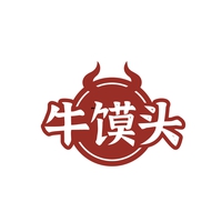牛馍头