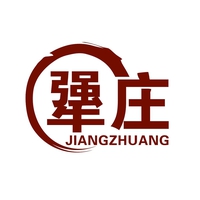 犟庄
JIANGZHUANG